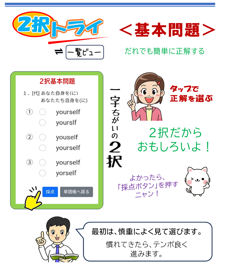 ７ｐ　基本問題